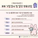 녹산산단바른어린이집 | 부산 강서구 육아 쉼표 애지중지 육아누리 7월 프로그램