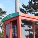 두명쉼터 이미지