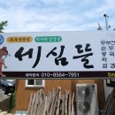 옥산1리마을회관 이미지