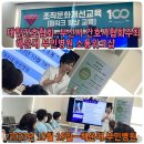 [특강| 2023년 10월19일 ]-해운대부민병원 간호부 | 정연화 의료교육 이미지