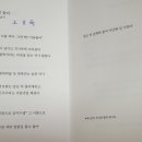 중인당한의원 이미지