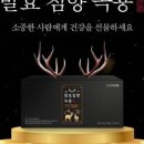 참다한홍삼용인