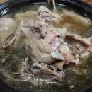 오리나라닭마을