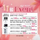 엄피부과의원 | [공지] 오블리주의원 홍대입구피부과 2025년 11월이벤트