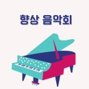 아하브음악학원 네이버블로그