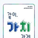 예성사회적협동조합