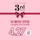 카스전주점