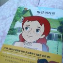 에이본리(avonlea)