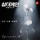 낙동강학생교육원 이미지