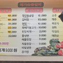 예가숯불갈비 - 마포구 마포대로24길 51 | 예가숯불갈비