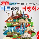 (주)에어패스 이미지