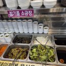 삼겹세상 티스토리
