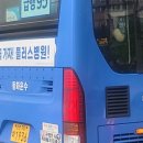 동화운수 이미지