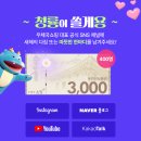 은혜쇼핑