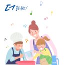 옥천군청소년수련관(별관) 이미지