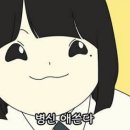 이너피스 이미지