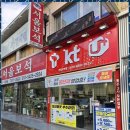 휴대폰사거리 이미지