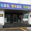 포진경로당 이미지