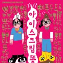 도립미술관 이미지