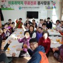 대구광역시서부노인전문병원 이미지