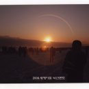 프레야낙산콘도 이미지