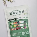 선식농장 | 선식 비건쉐이크 아침대용 발효생채식 500g 찐 후기