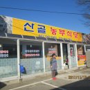 만수교 주변 이미지