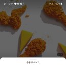 멕시카나세종