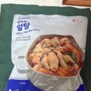 연안마트 | 소주안주추천 저녁메뉴 밀키트 알푸짐 연안식당알탕