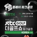 앤앤골프 이미지