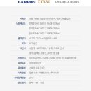 (주)한국상용차 이미지