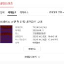 4월