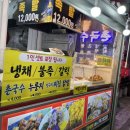 차차온족발