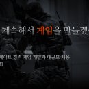 스마일게이트 스마일토리어린이집