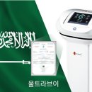 주식회사보건메디칼 이미지