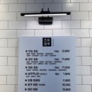스시와쿠 네이버블로그