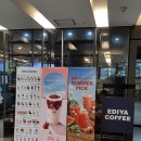 이디야커피 부산아르피나점 이미지