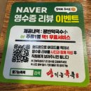 삼산동 땡기는족족 잡내 없고 부드러운 불향 가득한 족발 맛집
