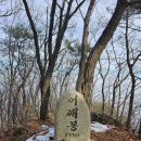 제597회(2025년 07월 22일)원주 어깨봉 708m 큰바람골산 714.6m 백운산535.5m 이미지