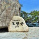 화양빌리지펜션 이미지