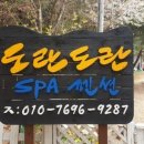 포천일동펜션 이미지