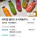 비타밀