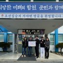 가야권역 소리마실 영농조합법인 이미지