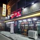 별난아재맥주대전 - 중구 계백로1615번길 34 | 별난아재맥주대전
