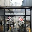 덕평로 | 이천] 미우새 김종민 추천 식당, 산타의 돌짜장 내돈내산 솔직후기 (웨이팅방법, 가격, 주차 등 정보 포함)