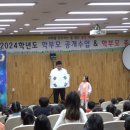 용인초등학교(병설) 이미지