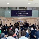 시립국악단 찾아가는 음악회 이미지