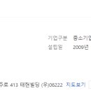 미라셀주식회사 이미지