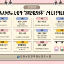 전라남도교육청보성도서관 이미지