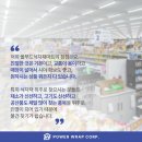올푸드식자재마트